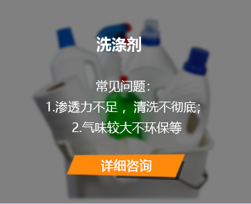 詳情咨詢